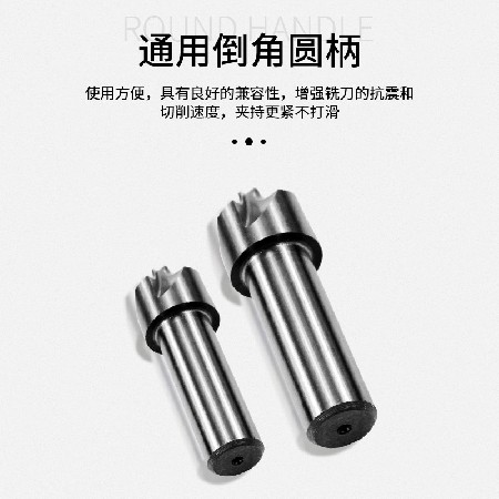 Factory direct supply of high-speed steel milling cutter 501 material, fully ground internal R cutter, four teeth sharp cutting milling cutter, white steel milling